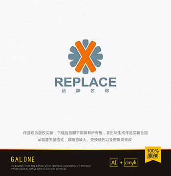X字母logo 齒輪logo