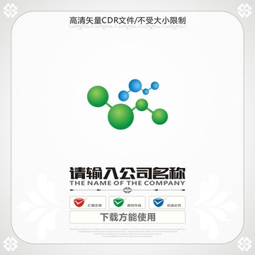 分子商標(biāo)