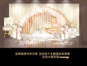 香檳色婚禮迎賓