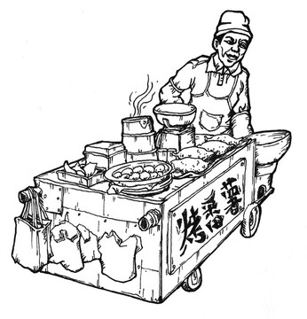 小商販