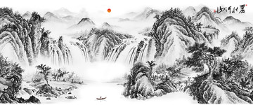 山水畫