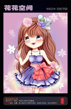 可愛女孩本本封面 插畫