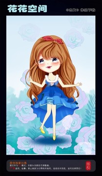 可愛女孩本本封面 插畫