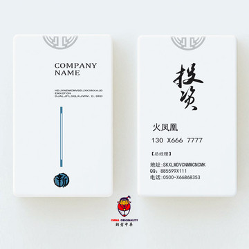 商務(wù)名片