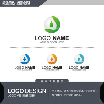 绿色LOGO设计 标志设计