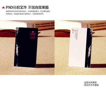 黑色個(gè)性名片
