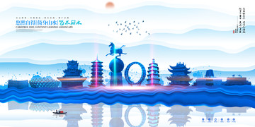 麗水