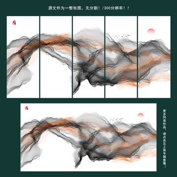 水墨畫