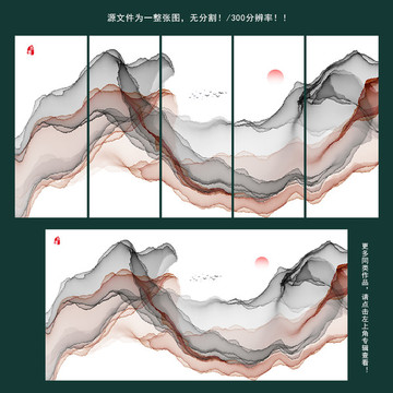 水墨畫