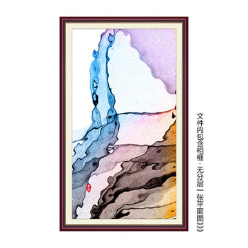 水墨