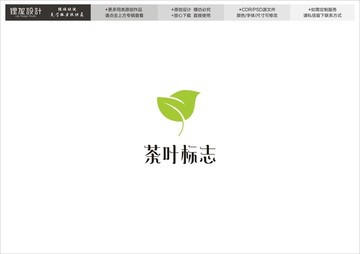 奶茶店logo