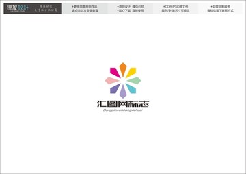 花朵logo菱形logo