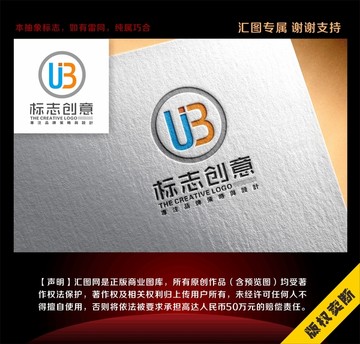 UB字母logo