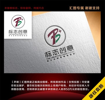 PB字母logo