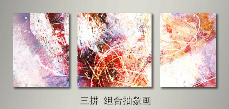 抽象三聯(lián)無框畫