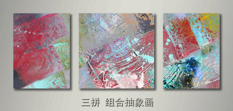 组合抽象油画三联画