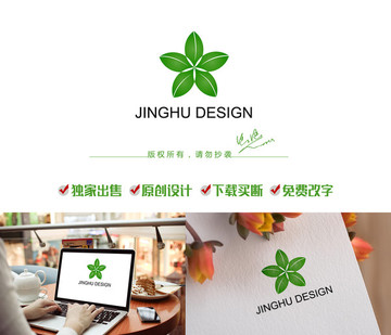 標(biāo)志 logo 商標(biāo)