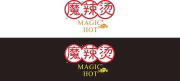 魔辣燙logo