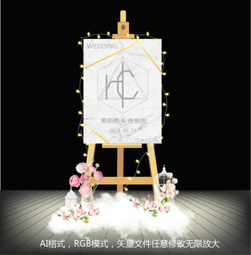 大理石紋高級灰色婚禮迎賓牌設計