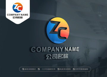 ZC字母LOGO设计 CZ标志