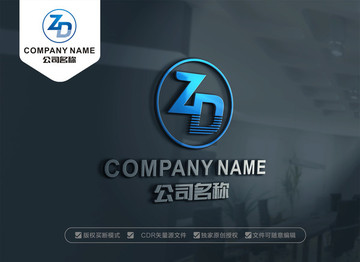 ZD字母LOGO设计 DZ标志