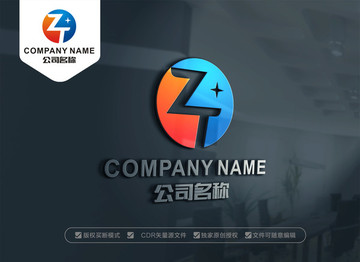 ZT字母LOGO设计 TZ标志