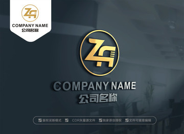 ZA字母LOGO设计 AZ标志