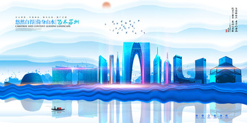 蘇州