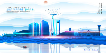 長春