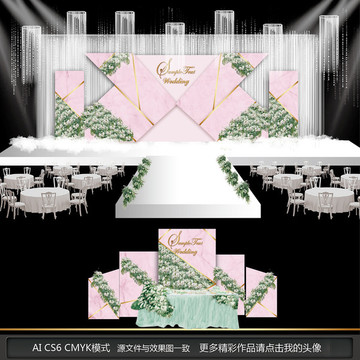 粉色森系主題婚禮