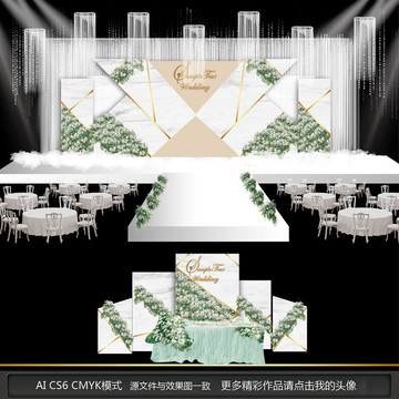 幾何森系主題婚禮