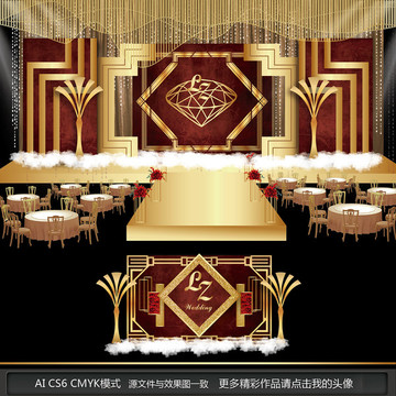 金色蓋茨比主題婚禮