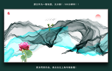 寫(xiě)意裝飾畫(huà)