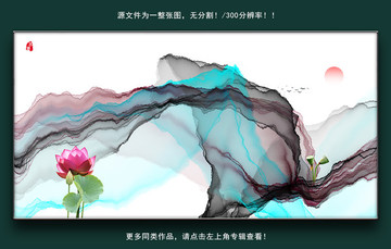 寫(xiě)意裝飾畫(huà)