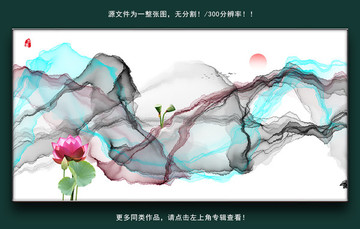 寫意裝飾畫