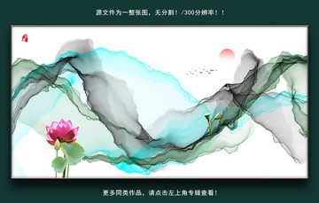 寫意裝飾畫