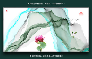 寫意裝飾畫