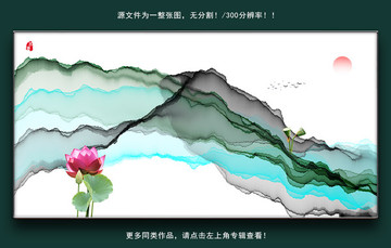 裝飾畫(huà)