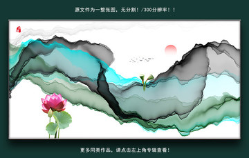 裝飾畫