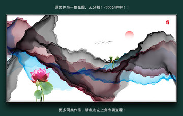 裝飾畫
