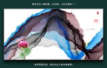 裝飾畫
