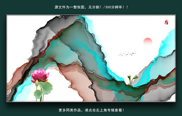 裝飾畫