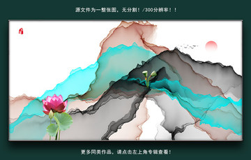 裝飾畫