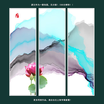 新中式裝飾畫