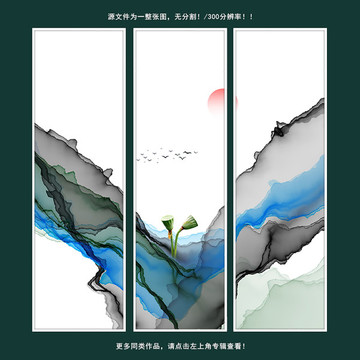 新中式裝飾畫