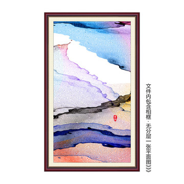 抽象水墨畫