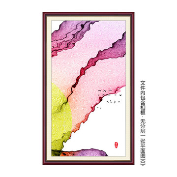 抽象水墨畫