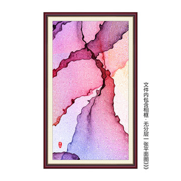 抽象水墨畫