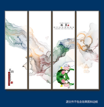水墨畫