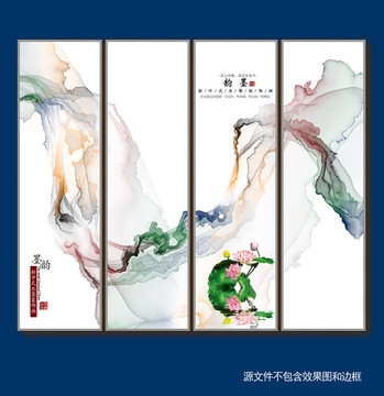 水墨畫